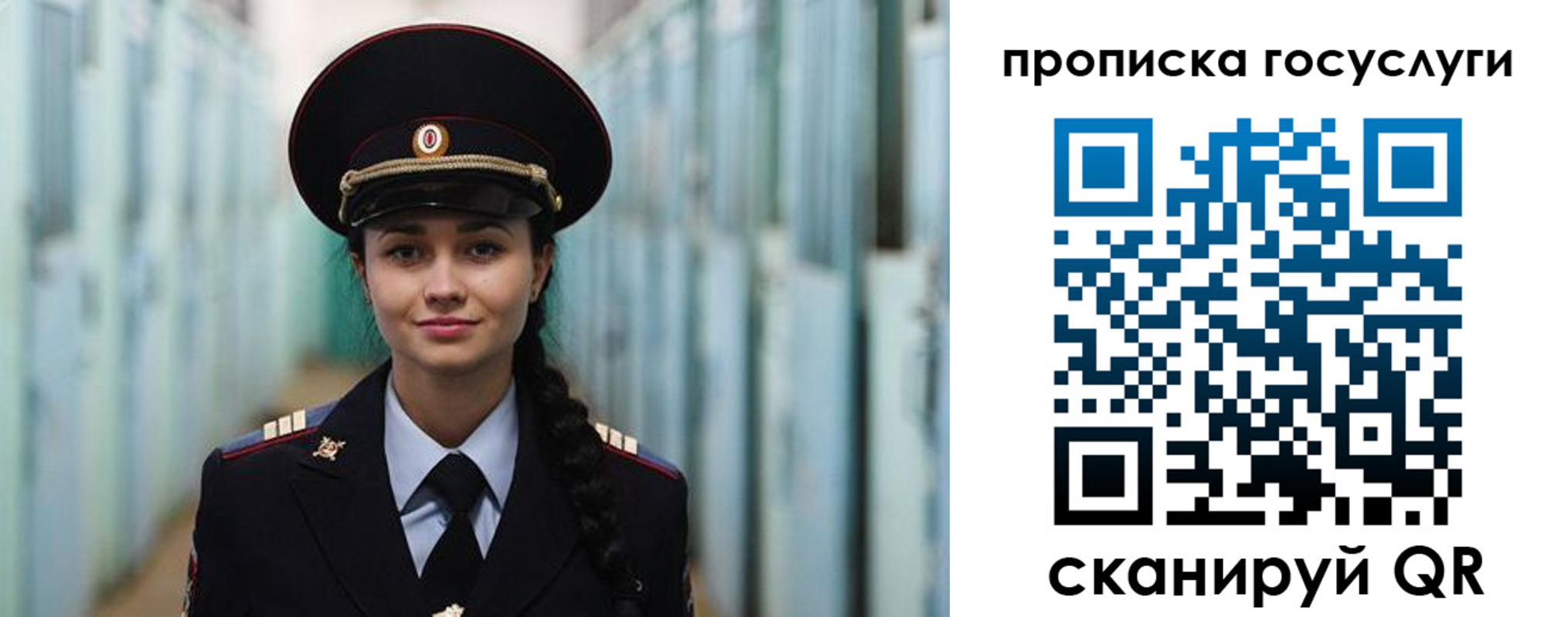 временная регистрация для всех в Набережных Челнах