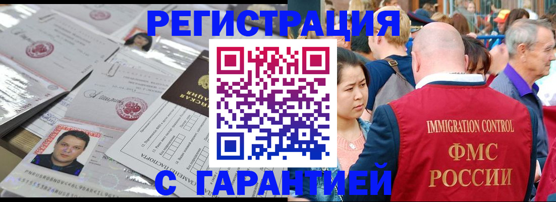 прописка для кредита в Набережных Челнах